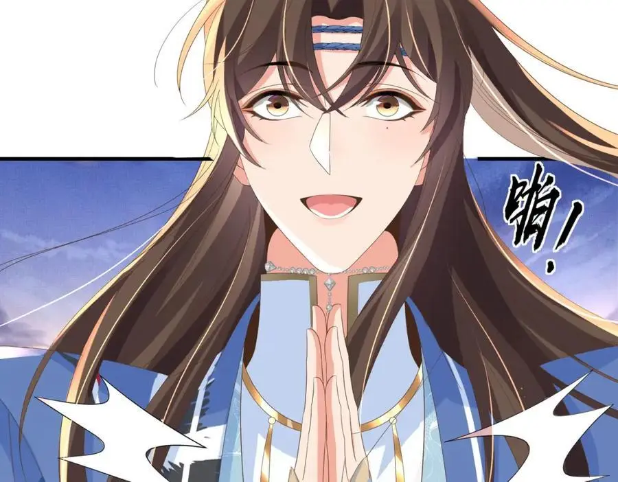 第142话 绝配 ？63