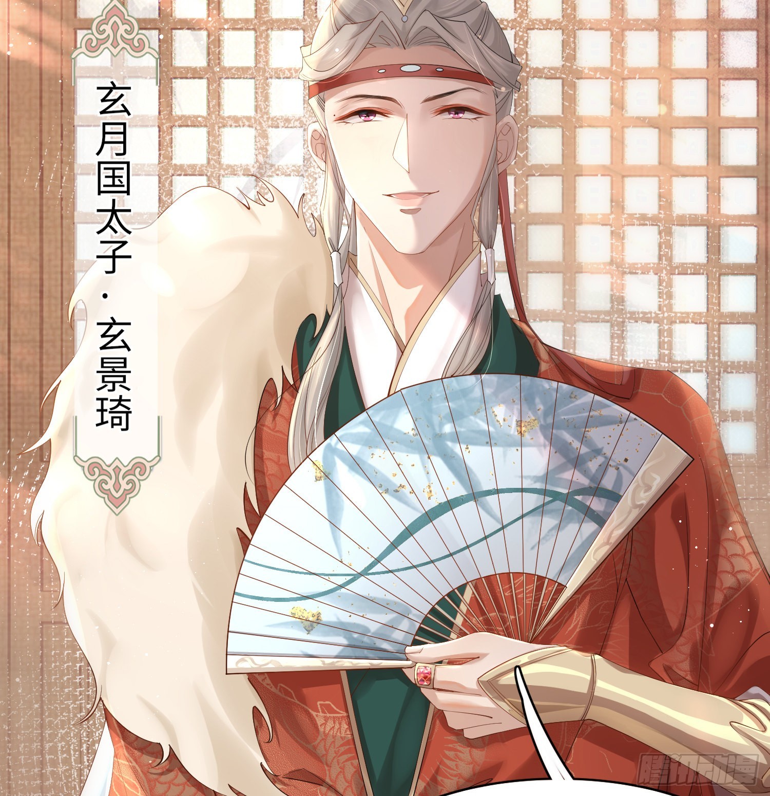 第5话  不想当皇后38