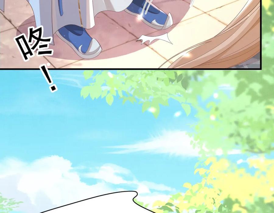 第116话 好箭法比武赢89