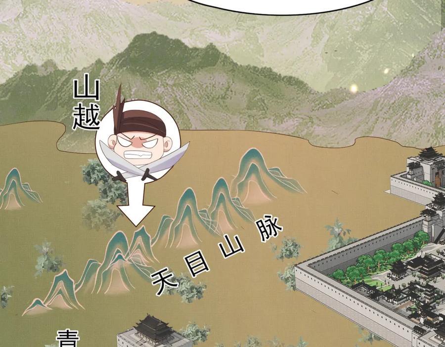 第128话 集合救兵35