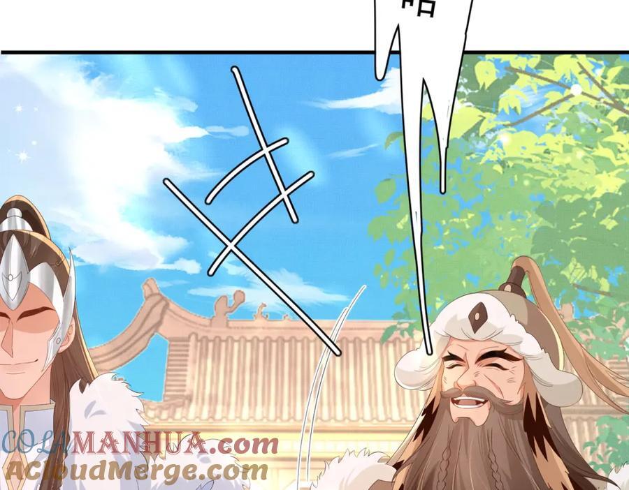 第117话 玄景曜霸气救场4