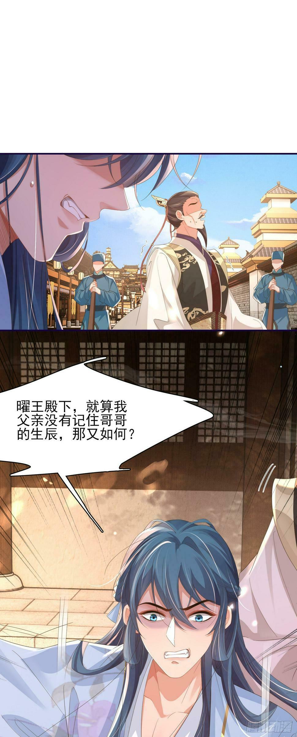 第73话 双标的阮父！10