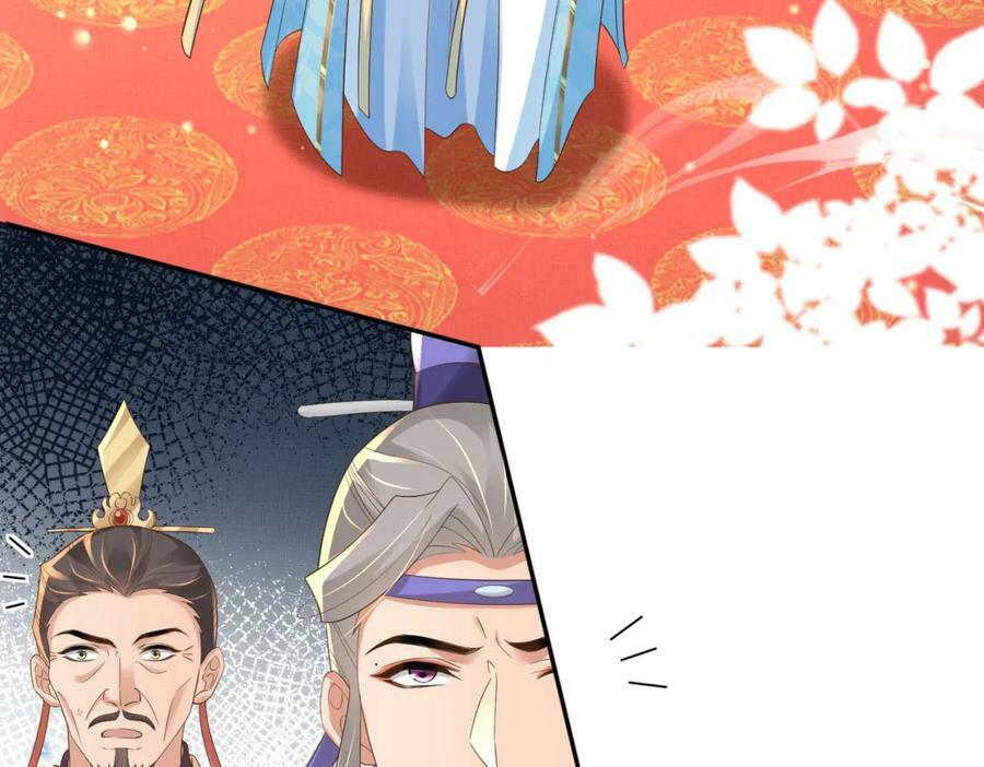第89话 父皇又失仪了33