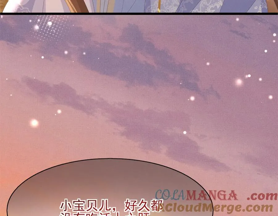 第184话 他是你的情人？24