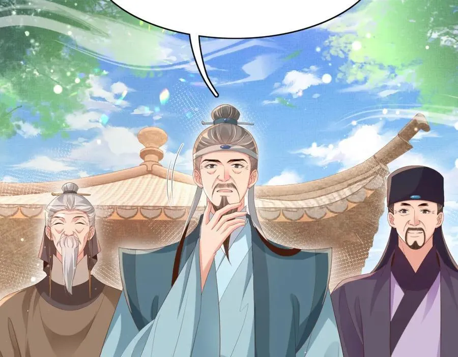 第170话 王妃买玉米做茶？33