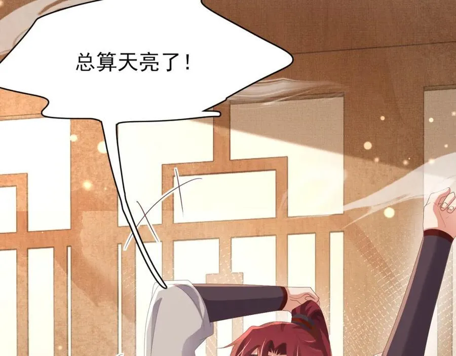 第164话 一点也抵不住75