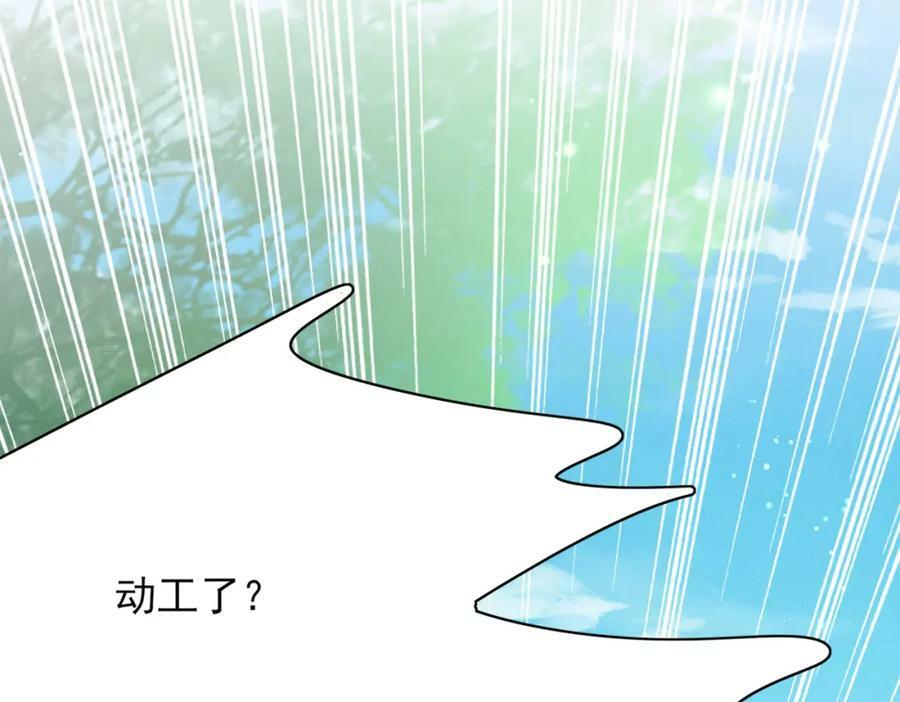 第91话 搭建天启塔97