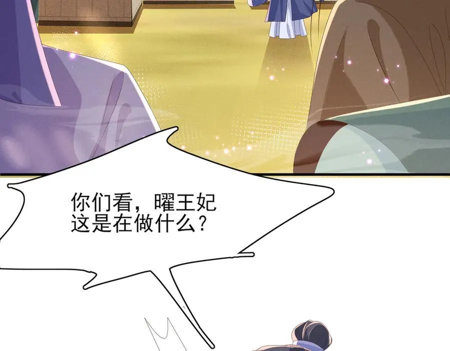 第173话 什么东西那么香46