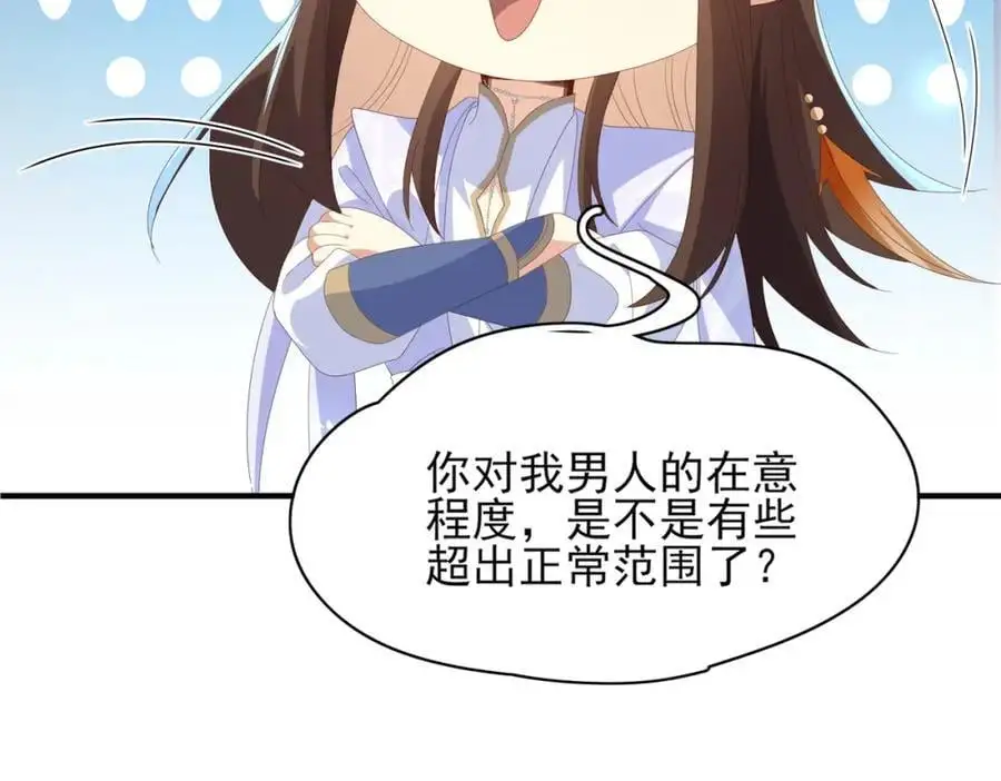 第135话 王爷行军布阵好帅耶115