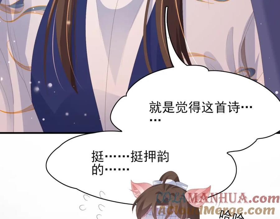 第124话 赢得漂亮8
