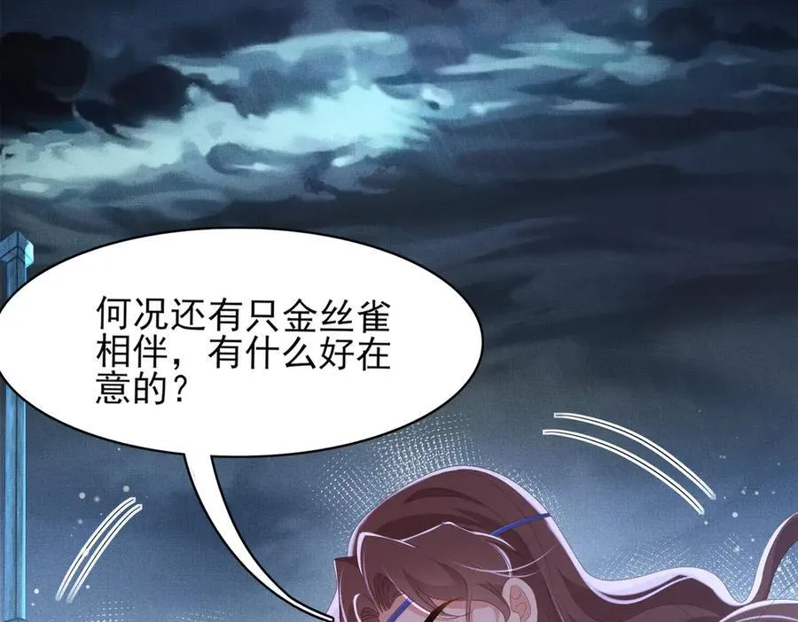 第180话 危险与战争一触即发73