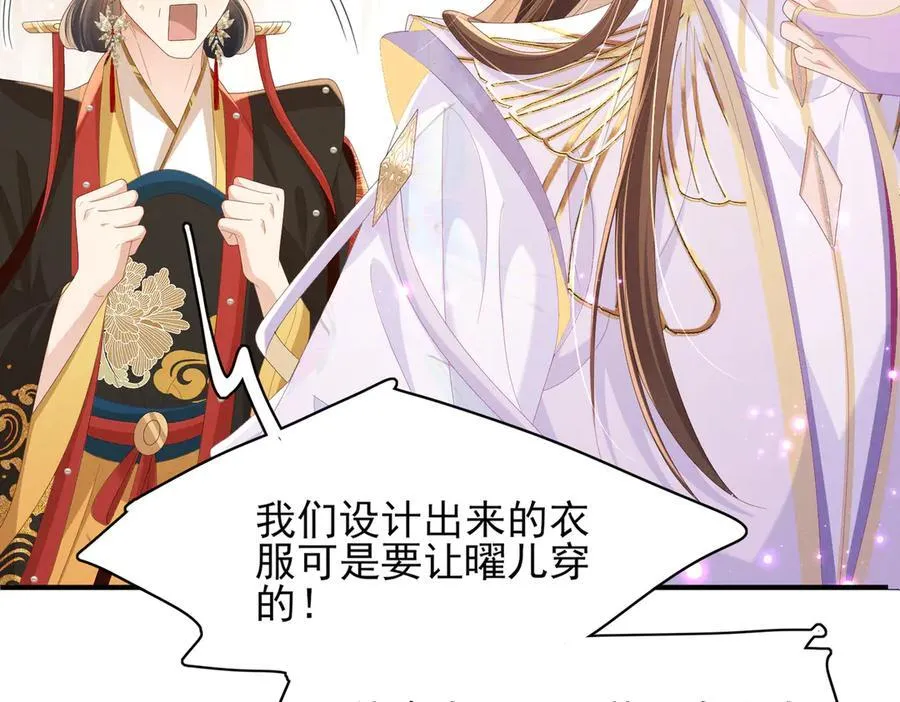 第175话 比赛给夫君做衣裳15