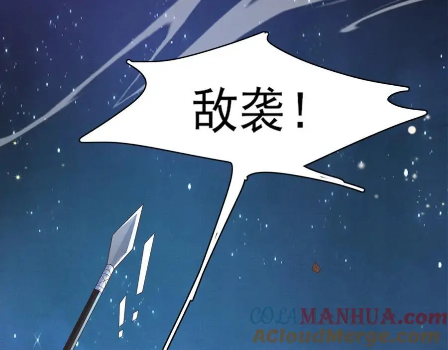 第137话 虚张声势妙啊64