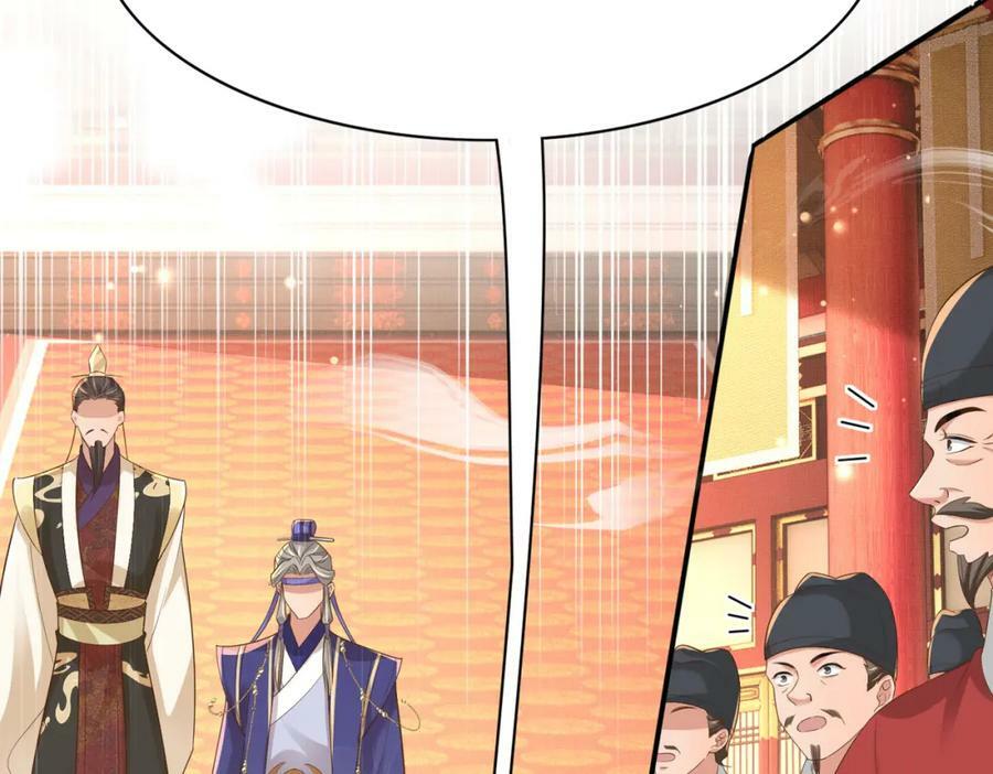 第89话 父皇又失仪了29