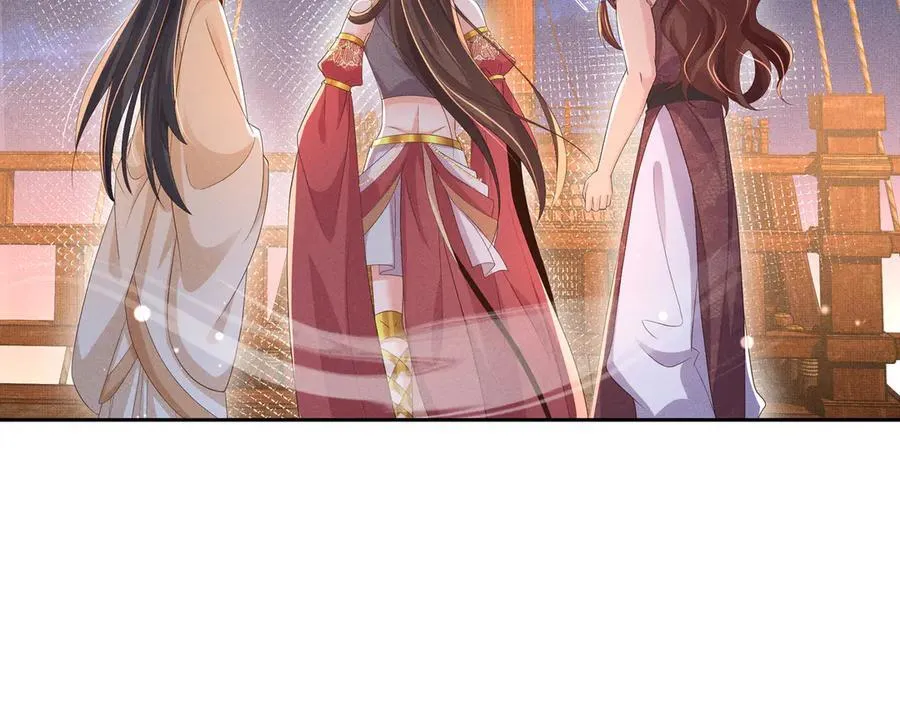 第194话 玄景曜答应娶你了？26