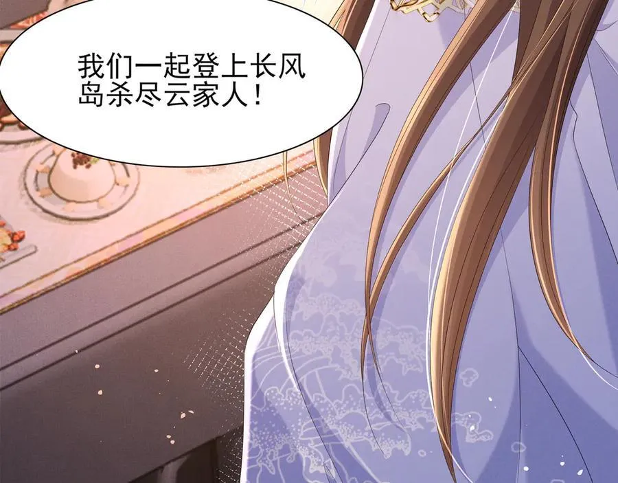 第192话 怎么穿成这个样子55