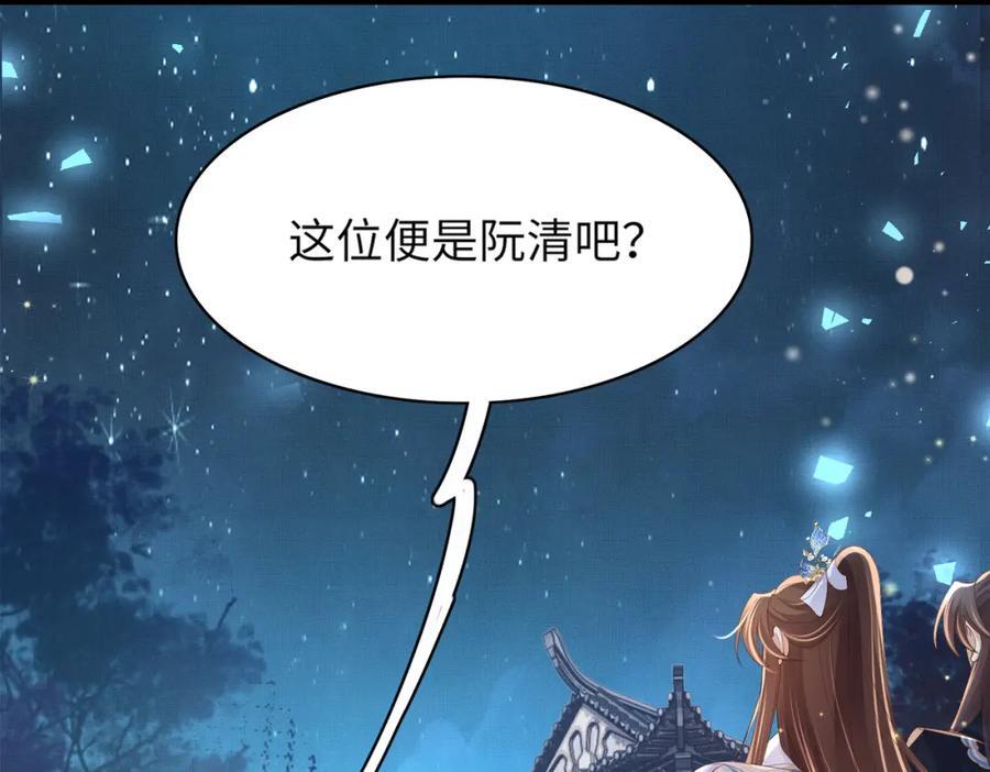 第108话 联合？26