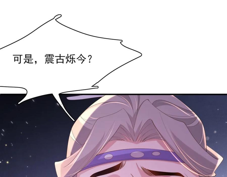 第123话 斗诗22
