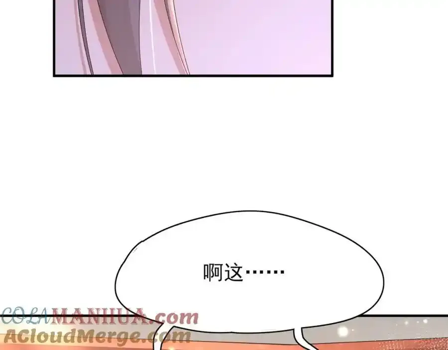 第157话 王妃，你是一个傻瓜16