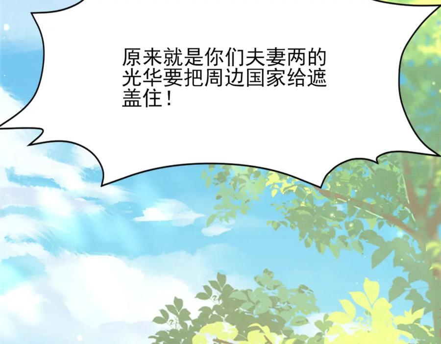 第120话 重新向两颗星挑战41