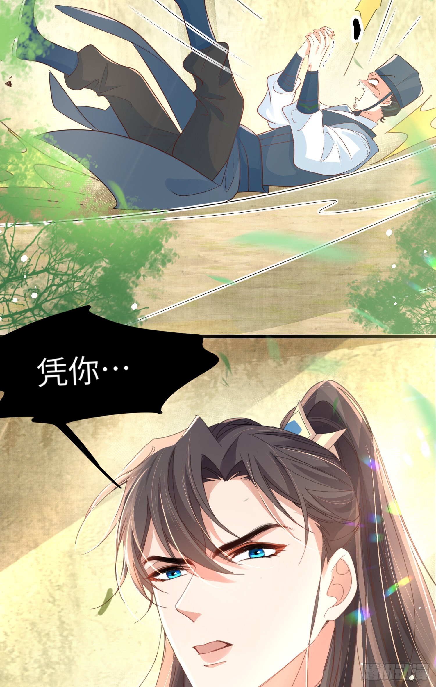 第28话  肃杀的玄景曜6