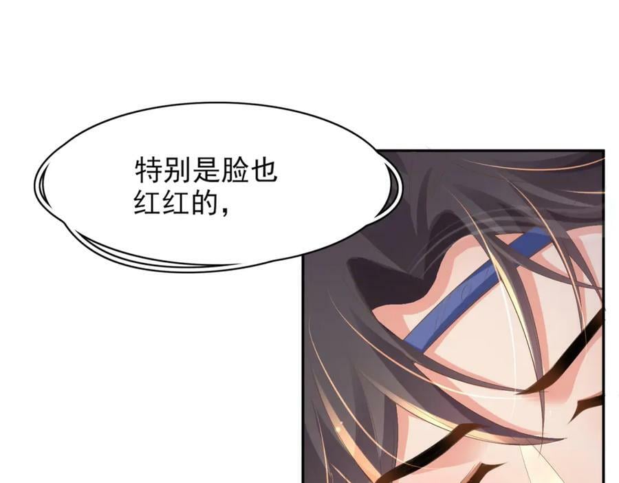 第99话 很好欺负的样子150