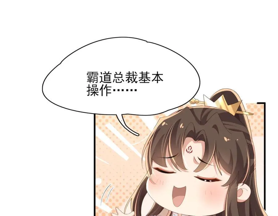 第168话 强势围观比赛开始11