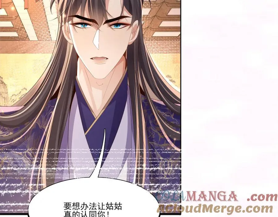 第167话 你有几条命？4