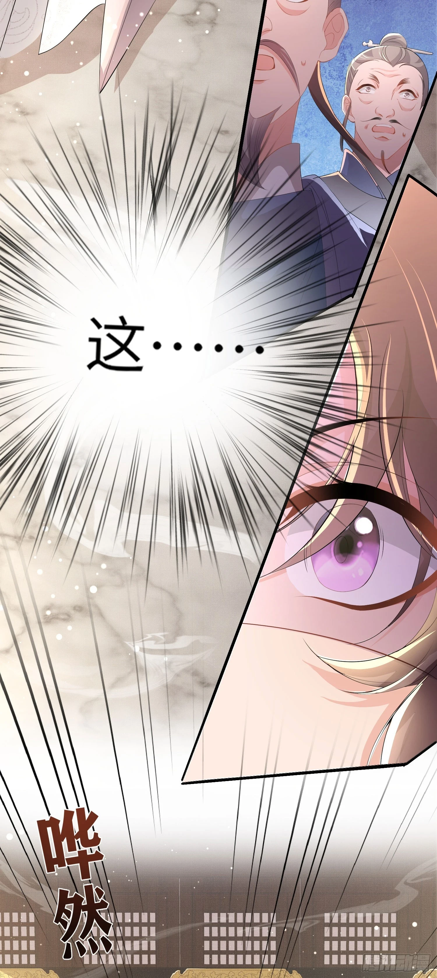 第57话 当面卿卿我我32