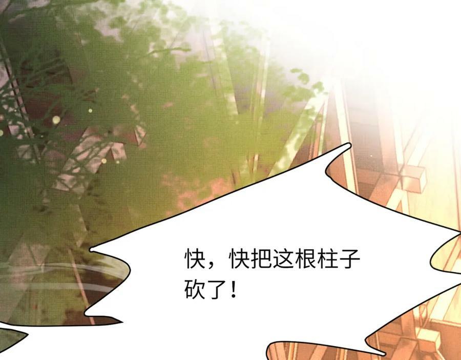 第105话 纨绔王爷？118