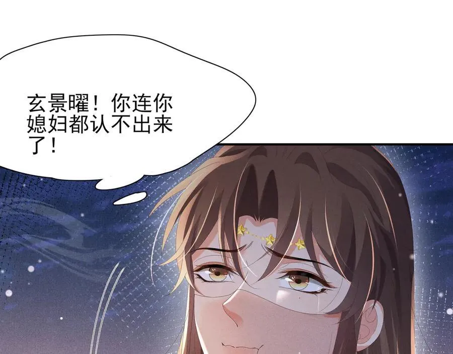 第195话 心如刀绞的感觉91