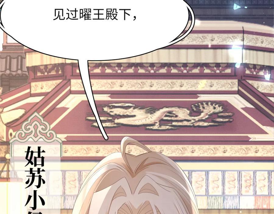 第108话 联合？7