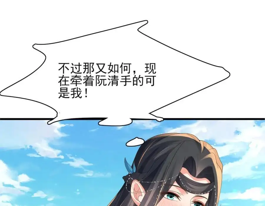 第145话 镜里观“纱”7