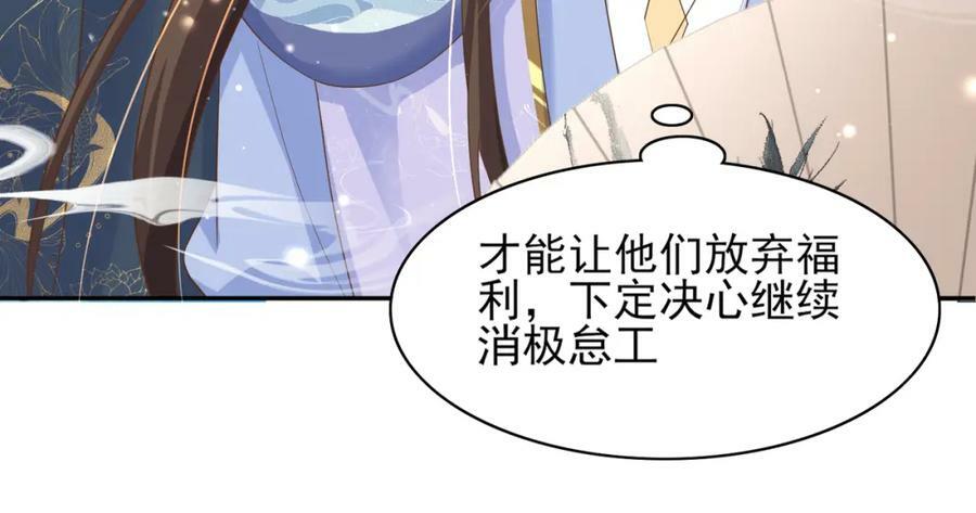 第84话 早有准备51