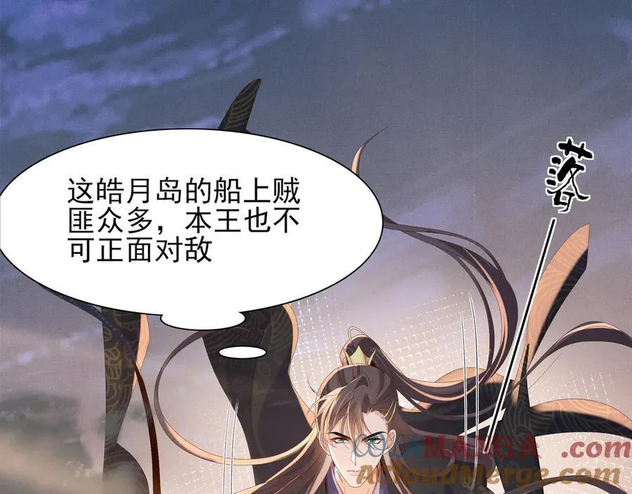 第195话 心如刀绞的感觉21