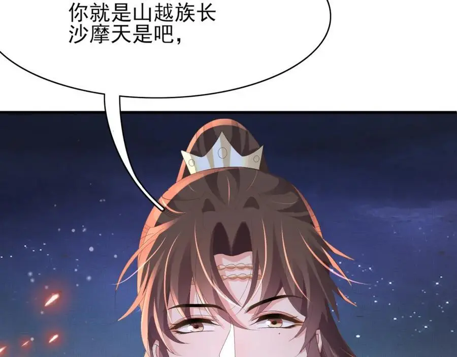 第140话 引战的神谕11