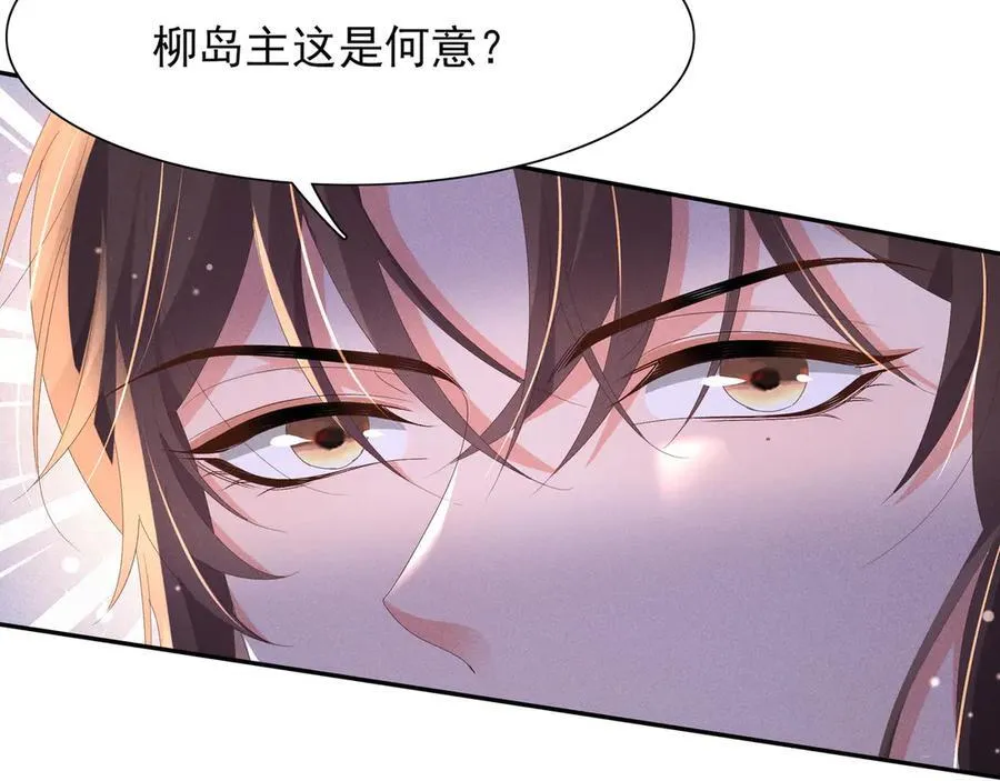 第190话 这也太暧昧了吧71