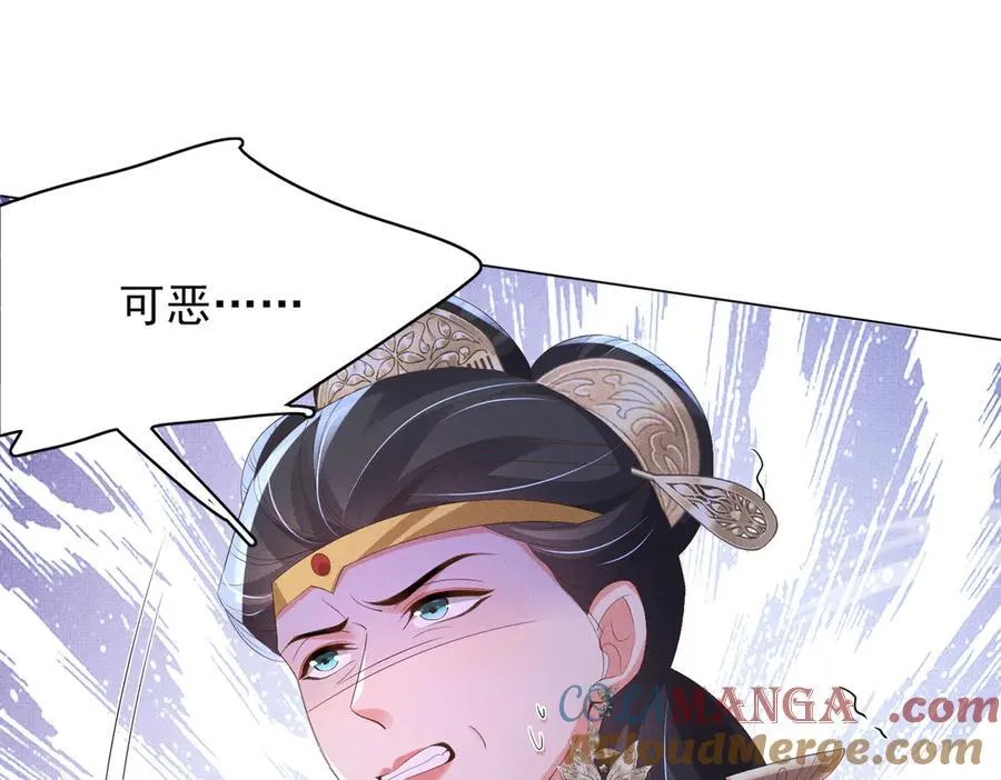 第172话 素食比拼新花样68