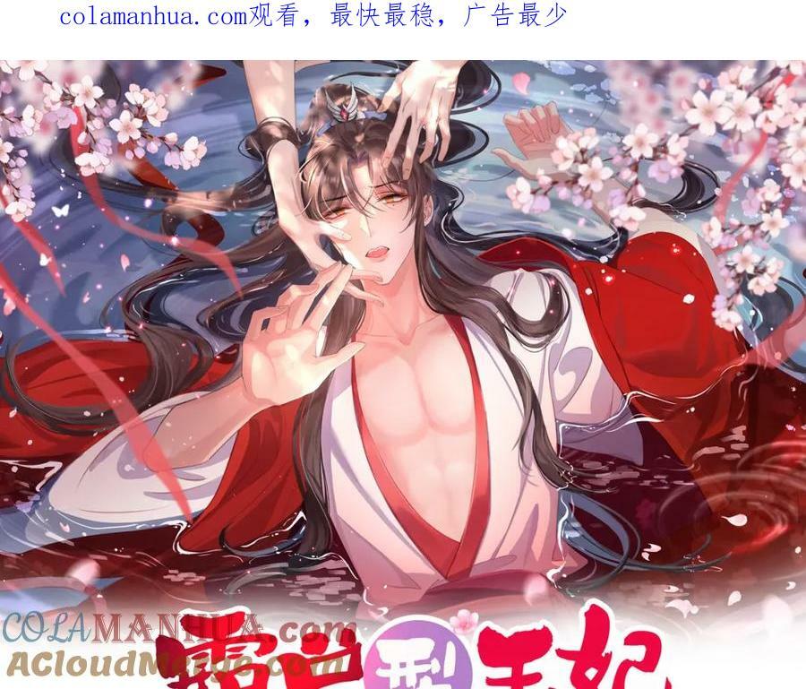第95话 玄景曜太有才华了0