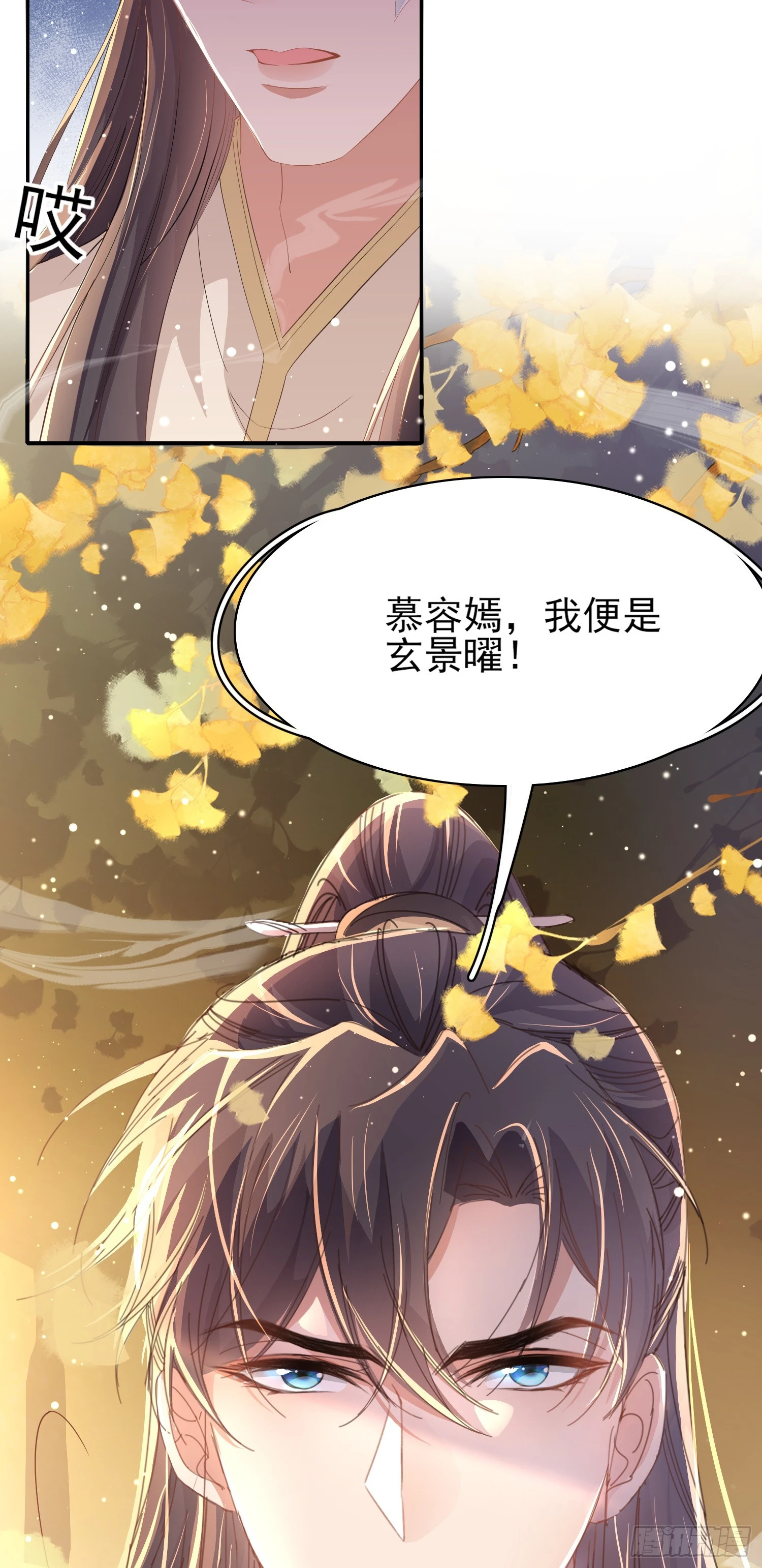 第63话 躲避追杀30