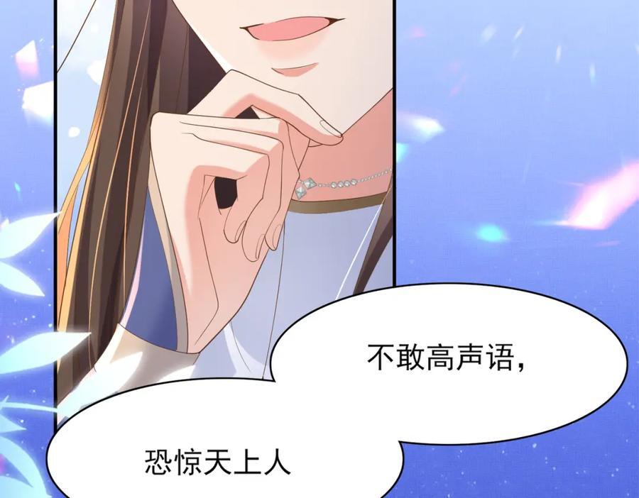 第124话 赢得漂亮83
