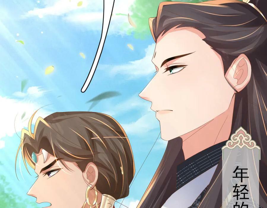 第89话 父皇又失仪了67