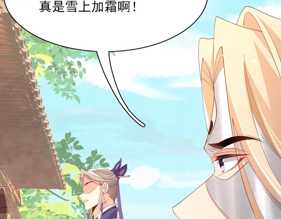 第120话 重新向两颗星挑战54