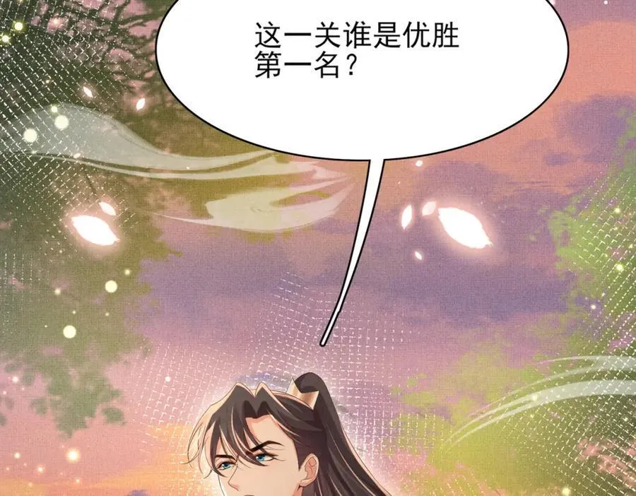 第176话 惊艳了所有人61