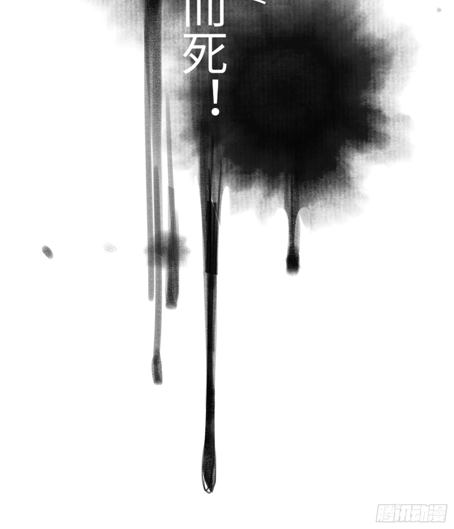 第24话 途中遇险10