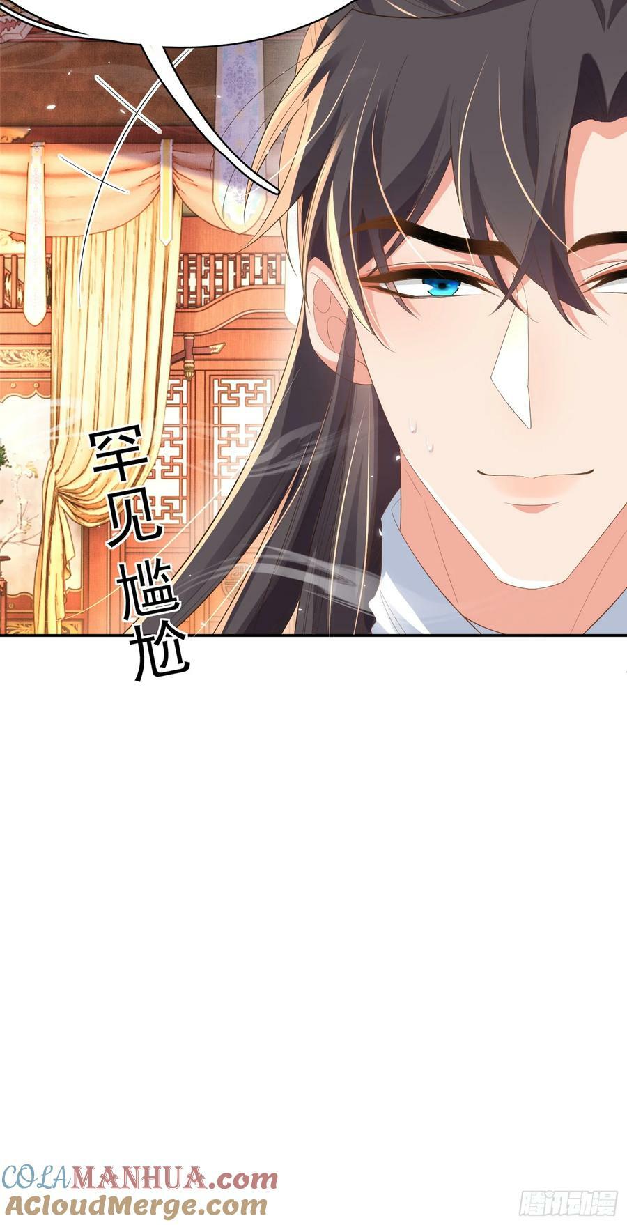 第79话 下棋21