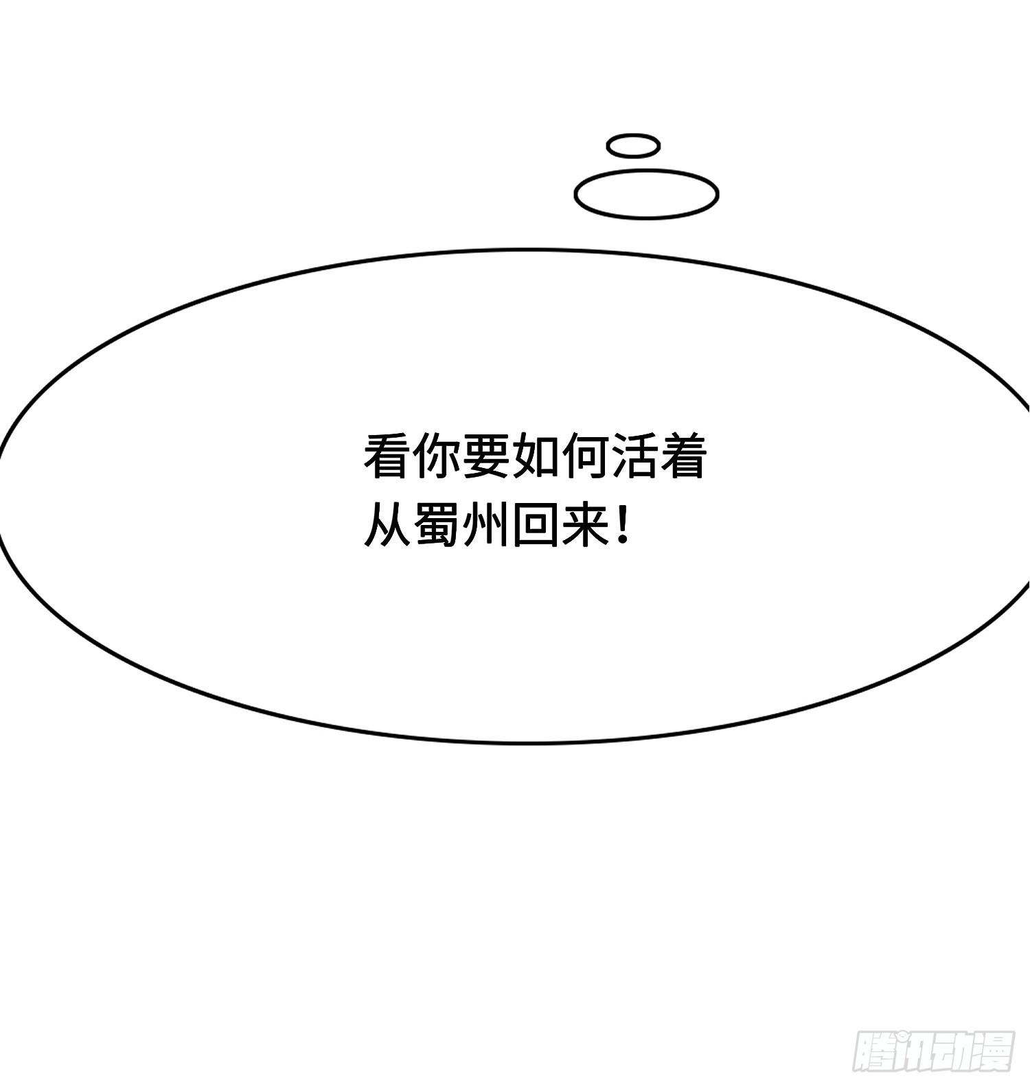 第12话 与他独处6