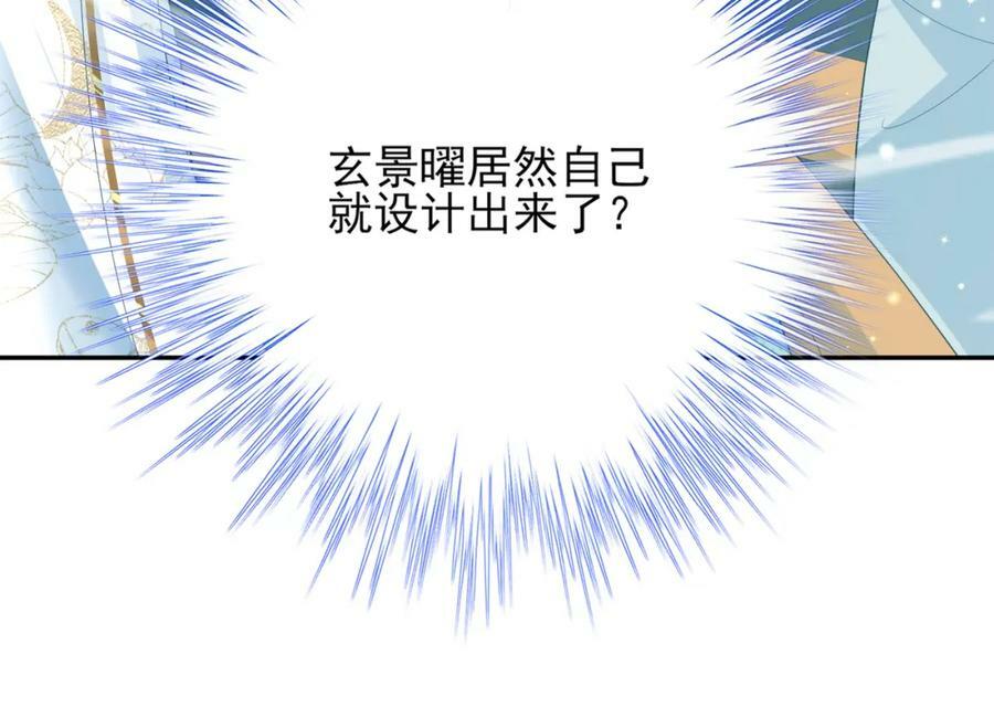 第91话 搭建天启塔58