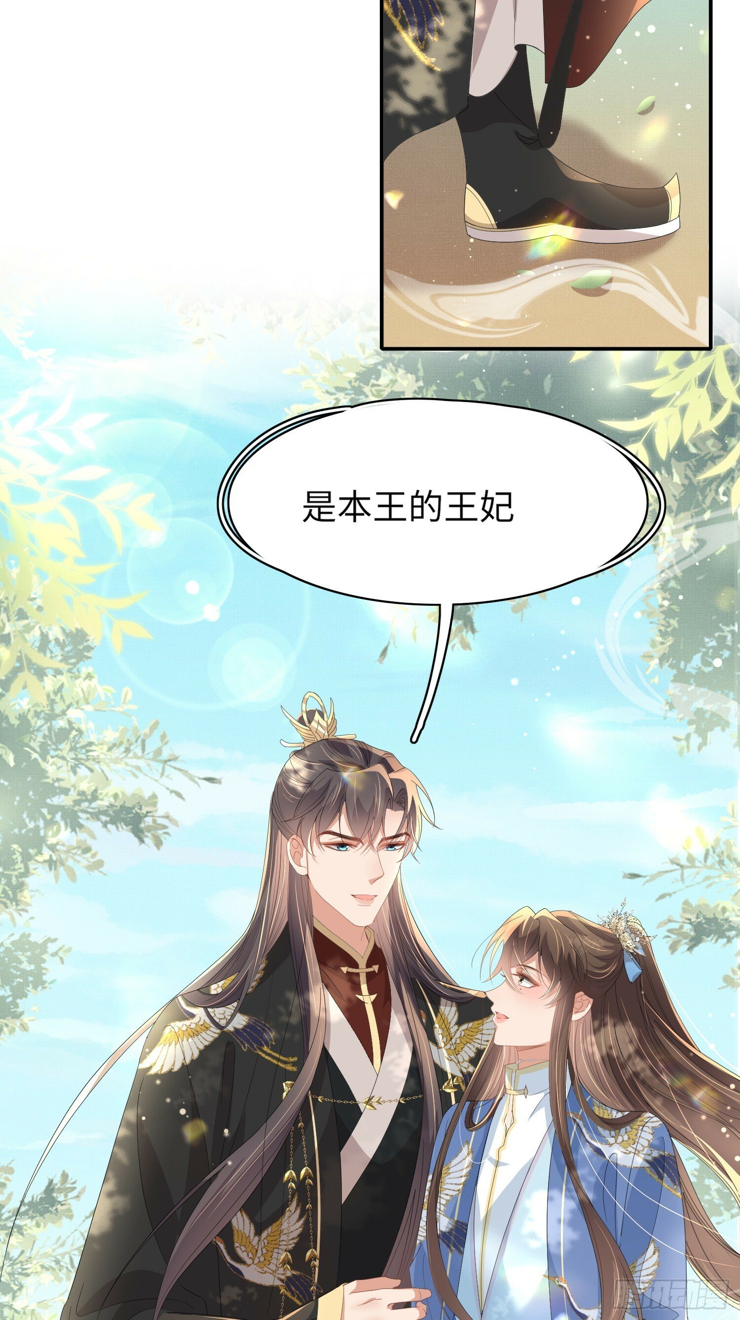 第67话 阮清的心灵鸡汤27