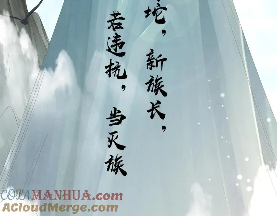 第143话 收回神谕我看行56